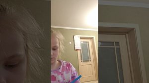 2 часть