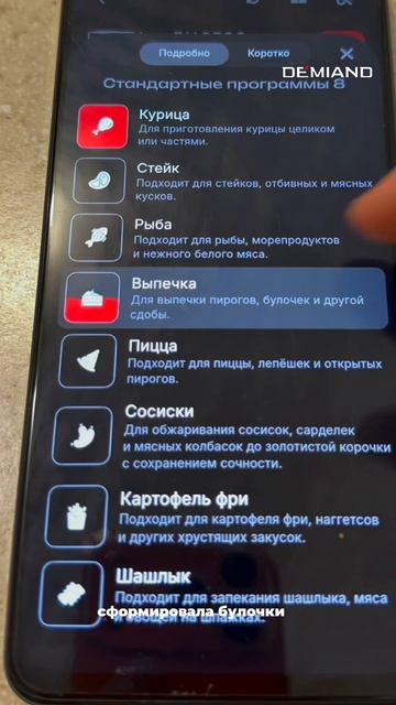 ТВОРОЖНЫЕ БУЛОЧКИ