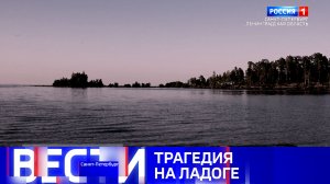 Вести Санкт-Петербург. Выпуск 09.30 от 15.06.2026