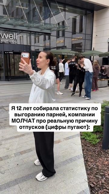 Читай описание👇🏻