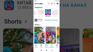 Оценка каналов 1часть.