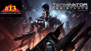 Terminator Resistance Enhanced  - Прохождение на Ps 5 #13 | Вылазка в Пасадену