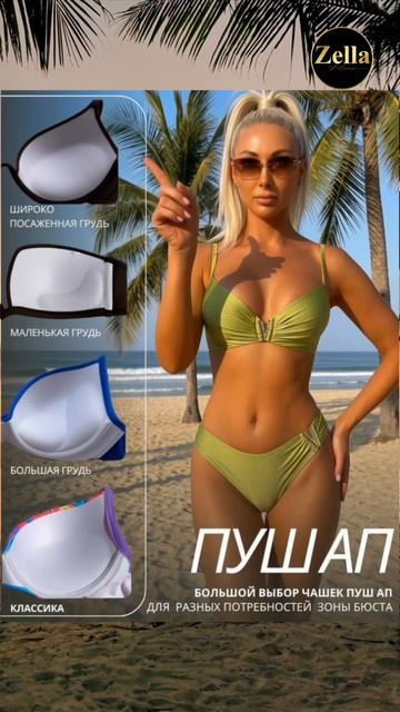 ☀️ Что хочет женщина? Ответ в видео!