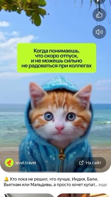 Я когда я еду в Кисловодск