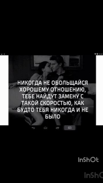когда человек раздражает