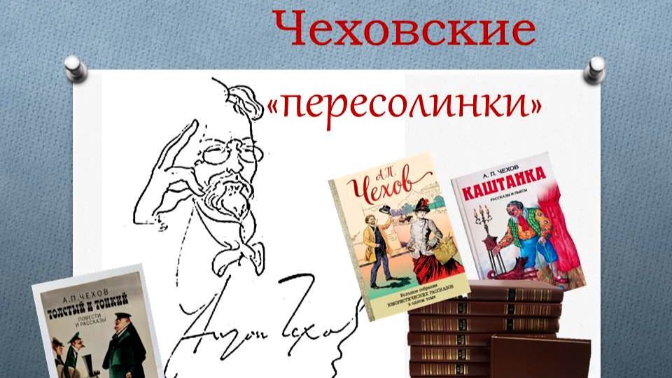 Гатчина. Детская библиотека.Чеховские 