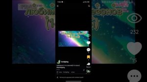 рассказываю про любимых шипов