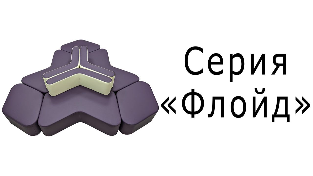Серия 