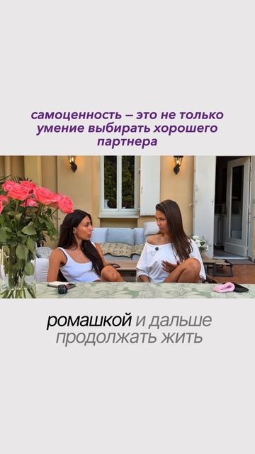 Любовь не должна стоить тебе собственной личности