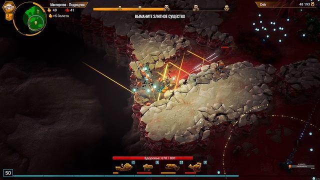 Deep Rock Galactic Survivor ► Мастерство подклассов / Подрядчик