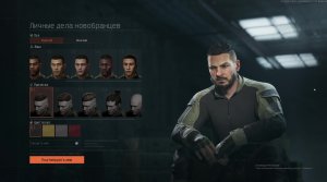 Играю в  (Arena Breakout Infinite)