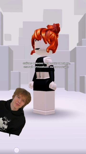 ну правда