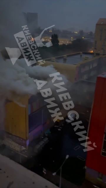 🇺🇦🔥Киев в огне и дыму: ударили более 25 баллистических ракет и не менее 7 