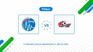 ГРЧЦ - ФастЛайн | 5 тур | IT Premier League (Дивизион T). Весна 2026