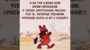 Анекдоты #мем #шутки #юмор #сатира