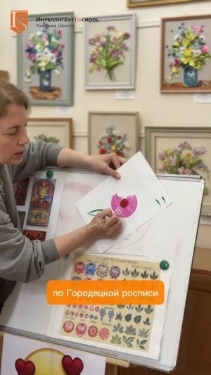 🎨 Летний Городской Клуб АйЛагерь на мастер-классе по Городецкой росписи в ДК Лепсе! #дети #лето