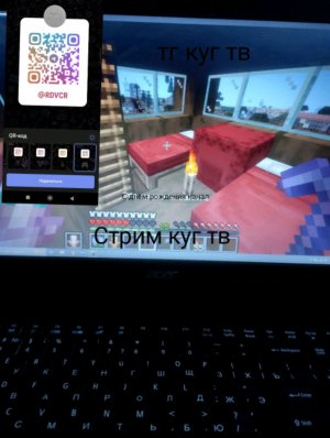 играю на сервере в Майнкрафт сходка на варп аеро