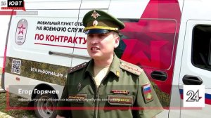 На Сабантуе в Альметьевске работал мобильный пункт отбора по контракту