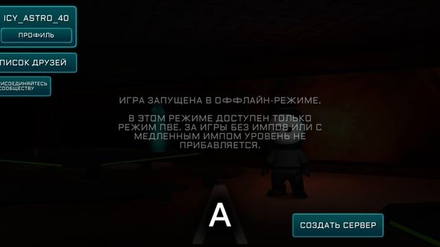 что, ну просто ты и все, почему я так решил? импостер 3 д. все почему это так