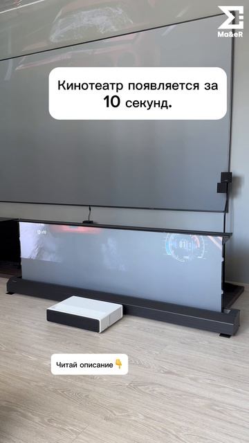 Кинотеатра появляется за 10 секунд.