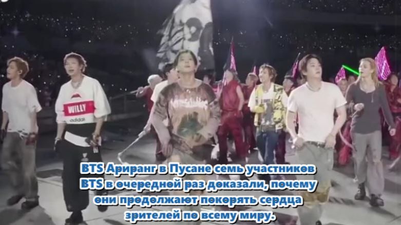 BTS чувствовали себя на сцене совершенно как дома, наслаждаясь каждой секундой с Арми.