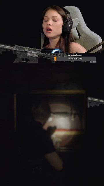 Vattriss