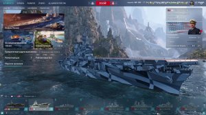 YORKTOWN идем на ESSEX
