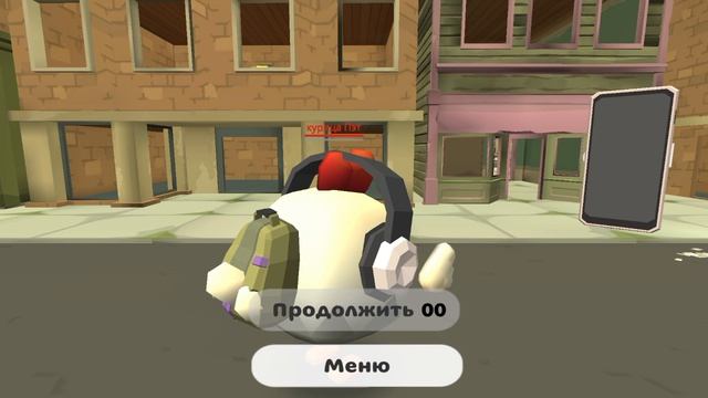 армагеддон есть 18
