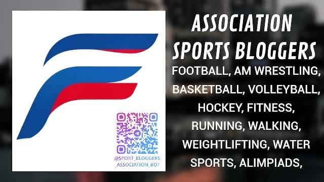 АССОЦИАЦИЯ СПОРТ БЛОГЕРОВ РОССИИ - Андрей Ильин