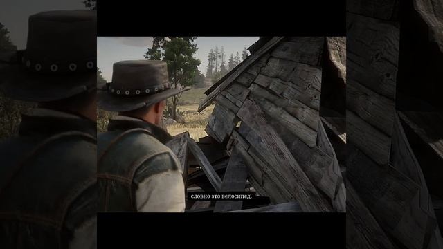Red Dead Redemption 2 👍🎮 Shorts