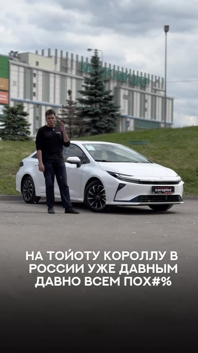Toyota Corolla как-то незаметно выбилась из внимания россиян, но...