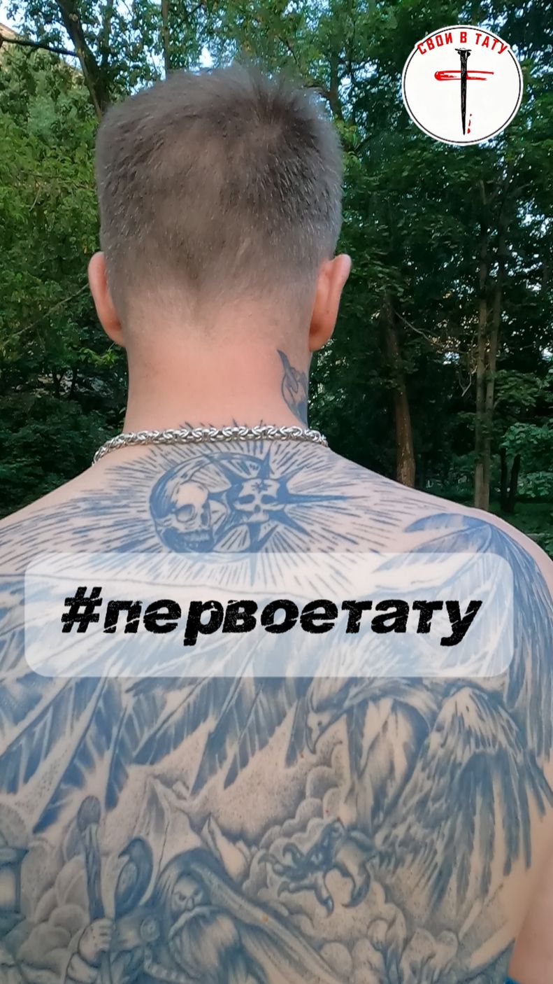 #первоетату