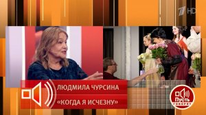 Актриса Валентина Асланова рассказала, что цветы от зрителей Людмила Чурсина отдавала в храм