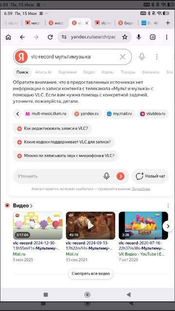 Синий Трактор Телеканал МультиМузыка Наоборот