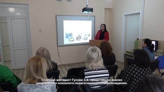 Педагогический совет в структурном подразделении Доверие
