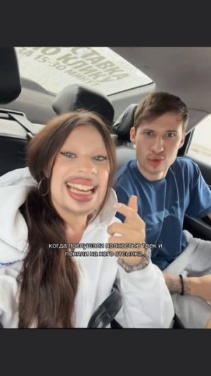 А ты уже послушал?🤫 если нет то скорее слушать!! #киратимралеева