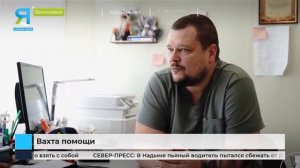 Медики Ямала продолжают помогать пациентам Волновахского округа