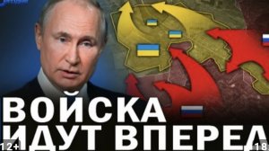 ⚡️ Путин рассказал правду с фронта Трамп уничтожает Зеленского рассекречиванием документов