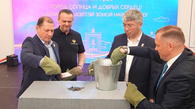 Как Улан-Удэ отметил 360-летие? Новости АТВ (15.06.2026)