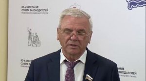 «Область закона» - 15.06.2026