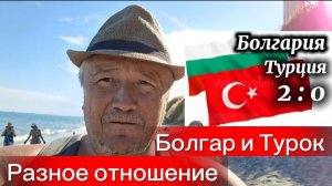 Болгария. Начались кражи имущества. Заявить или плюнуть?