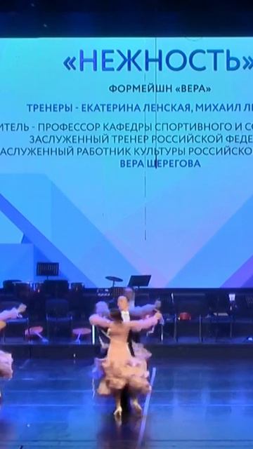 Как танцевать спиной так, чтобы плакал зал? Секрет формейшн «Вера» 🔥