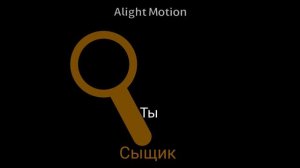 Длинный коллобок:))))