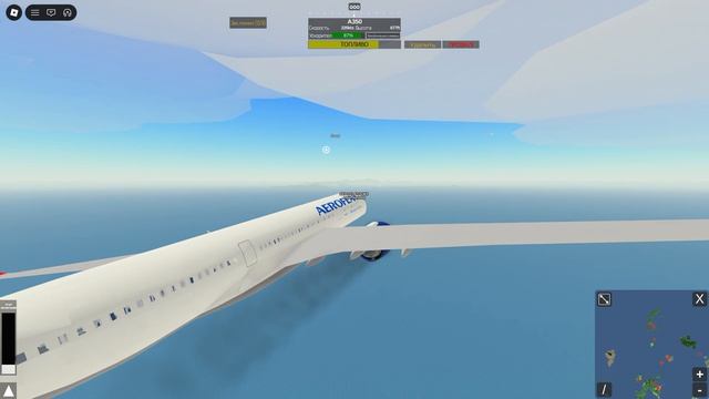 flight. from Rockford to Tokyo. A350 plane онгл то место с которого я летал это америка наверно смотреть онлайн