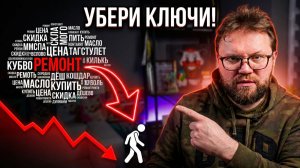 Не пихайте ключи в прайс! Главная ошибка в Яндекс Картах