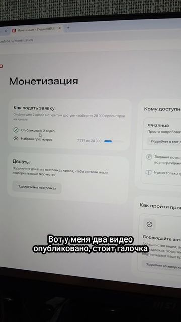 РАЗВИВАЮ СВОЙ КАНАЛ
