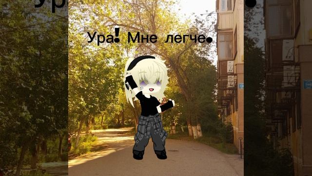 Ыы че это?:Р