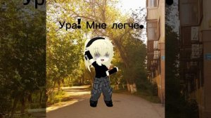 Ыы че это?:Р