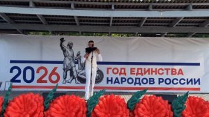 Ах, счастливая тёща