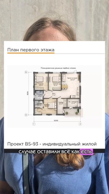 Как сэкономить миллион рублей на строительстве дома?